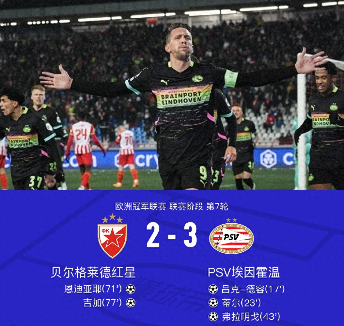 开云中国网站-风云突变埃因霍温清晨更衣室发声，NBA常规赛版图或变，更衣室稳定，训练强度明显提升(海伦芬vs埃因霍温)