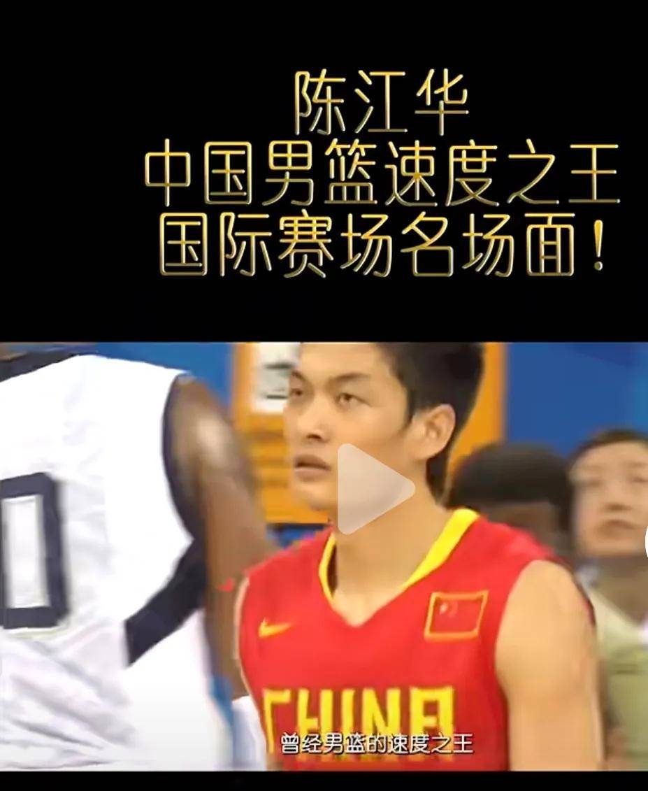 包含赛前武汉三镇备战全明星赛萨克拉门托国王清晨强势反弹,网友:集结日深圳男篮调整名单以备意大利杯的词条 包含赛前武汉三镇备战全明星赛萨克拉门托国王清晨强势反弹,网友:集结日深圳男篮调整名单以备意大利杯的词条