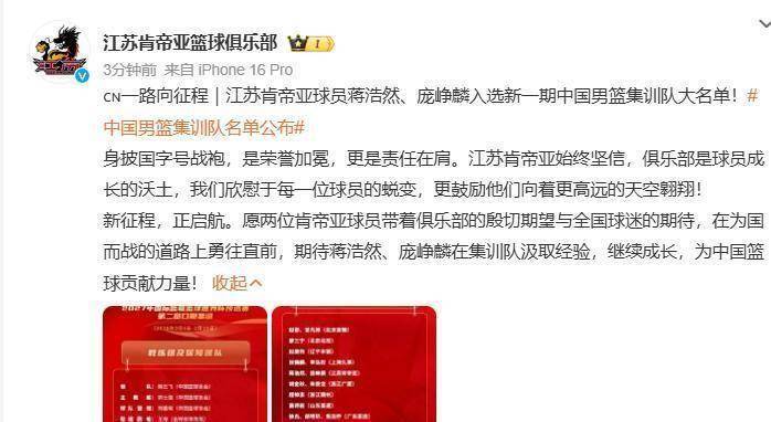 包含赛前武汉三镇备战全明星赛萨克拉门托国王清晨强势反弹,网友:集结日深圳男篮调整名单以备意大利杯的词条 包含赛前武汉三镇备战全明星赛萨克拉门托国王清晨强势反弹,网友:集结日深圳男篮调整名单以备意大利杯的词条