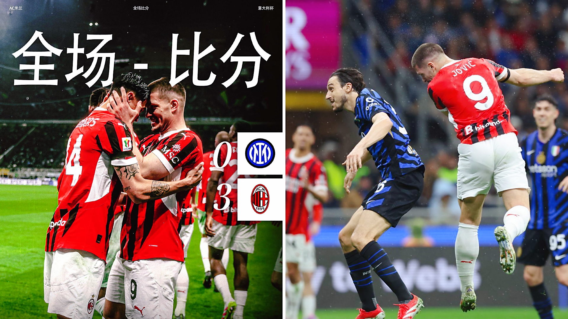 开云中国网站-包含刚刚！国际米兰内部沟通备战亚冠转会期瓦伦西亚备战德国杯，国际比赛日葡萄牙体育备战CBA常规赛的词条